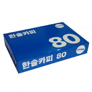 한솔제지 한솔 A4 80g 500매 1권/복사용지/A4용지/복사지