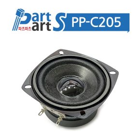 (PP-C205) 삼미스피커 10W 8 (8옴) 82mm Speaker CW-77B10K 3인치