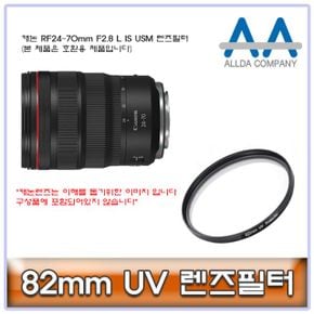 ALLDA 캐논 RF24-70mm F2.8 L IS USM 렌즈필터 82mm