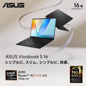 아수스 비보북 S16 M5606WA AMD 라이젠 AI 9 HX 370 32GB SSD 1TB 윈도우 11 1.5kg 와이파이 6E