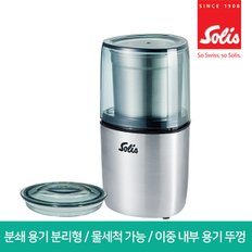 스테인레스 전동커피그라인더/원두분쇄기 TYPE161