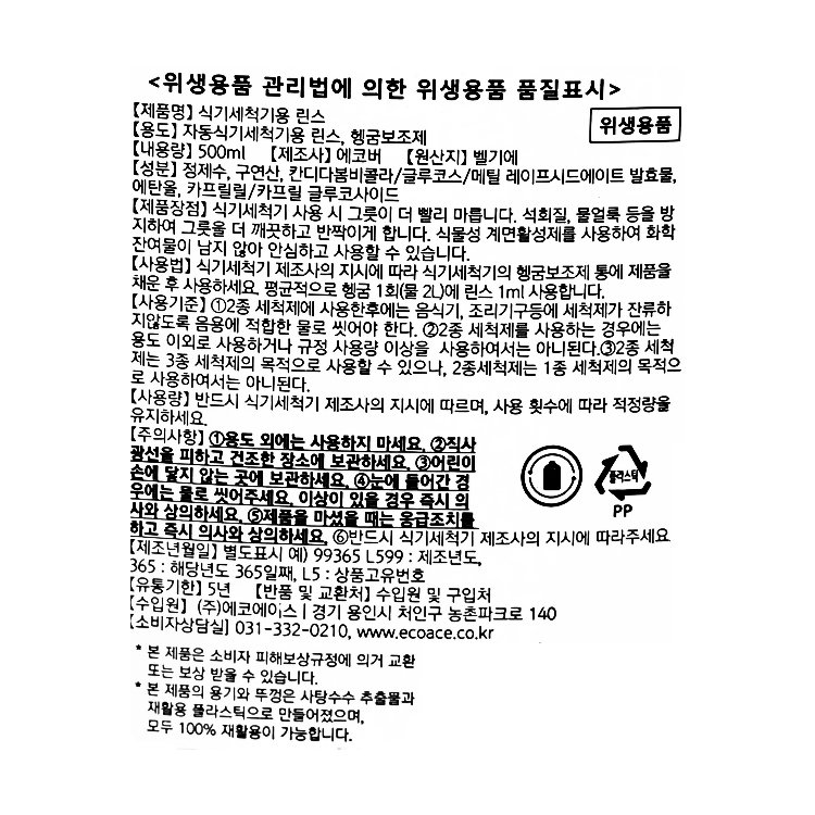 품질표시이미지1