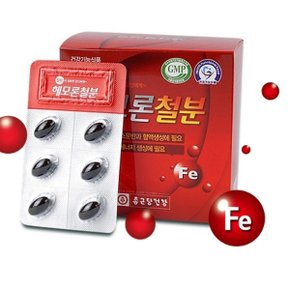 종근당 헤모론철분 500mg x 120캡슐