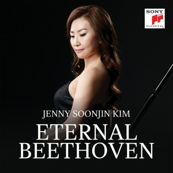 [CD]김순진 [Jenny Soonjin Kim] - Eternal Beethoven