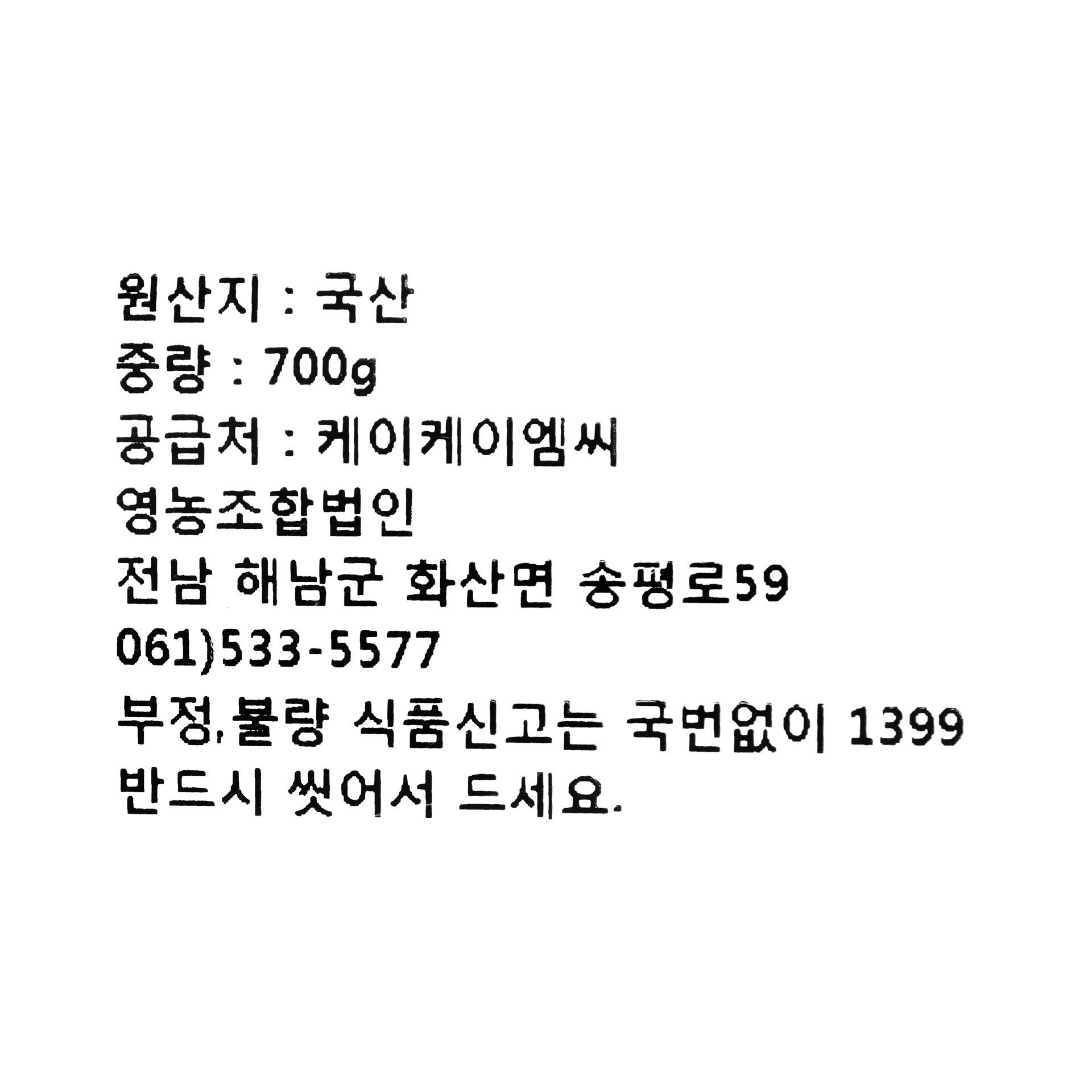 품질표시이미지1