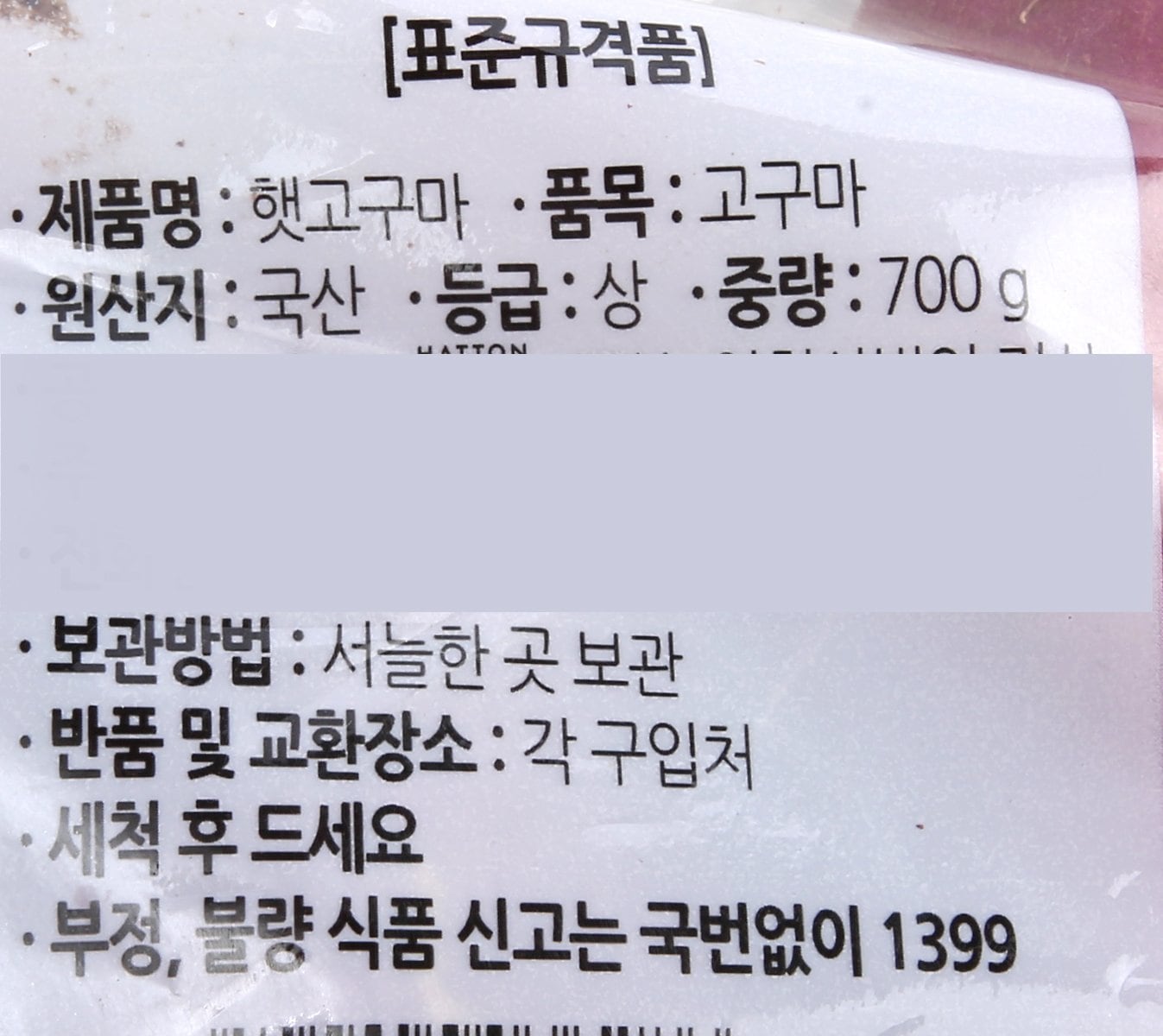 품질표시이미지2