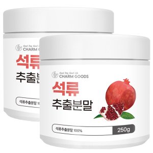 참굿즈 석류 추출분말 250g 2통