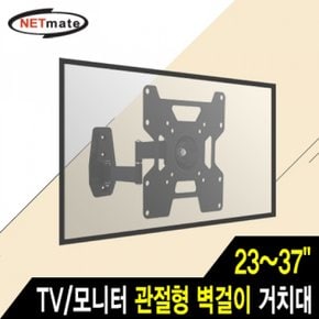 모니터 관절형 벽걸이 거치대23 37형 25kg