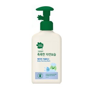 촉촉한자연보습 베이비거품워시320ml