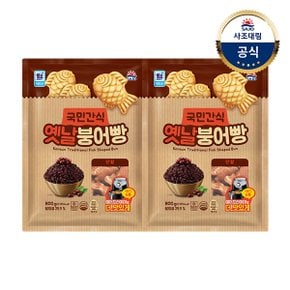 [대림냉동] 단팥붕어빵 800g x2개