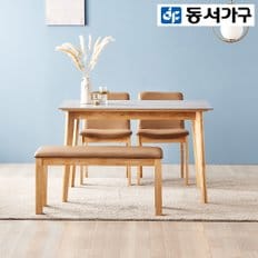 바루키 세라믹 4인용 식탁+벤치1+의자2 DF920387