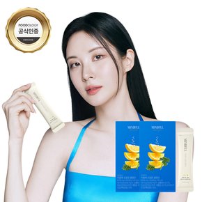 서현 다이어트 마인드풀 지중해 오일만 클렌즈 2개 (8g x 20포)