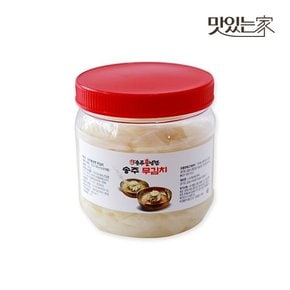 제주 월동 무김치 1kg