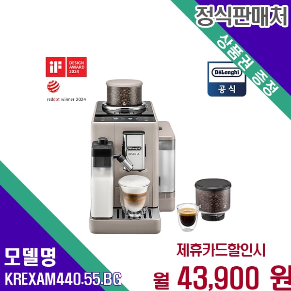확대된 대표 메인이미지