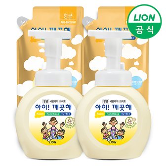 라이온 아이깨끗해 핸드워시 용기 250ml 2개+리필 200ml 2개