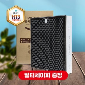 삼성 AX60M5050WDD필터 CFX-D100D 골드(H13등급)국산