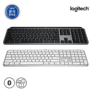 Logitech 로지텍 코리아 정품 MX Keys S for Mac 애플 블루투스 무선 키보드