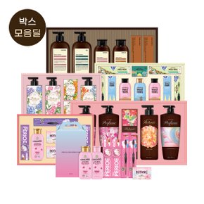 LG생활건강 추석 Best 선물세트 박스 모음전