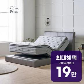 프리모 프리미엄 포켓스프링 진동 안마 모션 매트리스 킹 K YCE036_M-K 렌탈 60개월 월 70500원