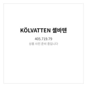 셸바텐 LED스폿조명 화이트/배터리식 405.719.79 식탁조명 벽부착조명
