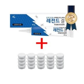 국보 레전드겔 40g+먹이캡 20EA 기획 간편 바퀴벌레 연쇄 살충 유인 식독제