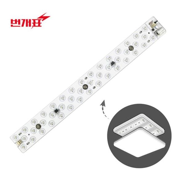 번개표 LED 리폼램프 대체용 25W FPL36