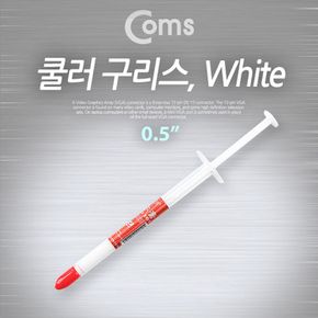 Coms 쿨러 구리스 0.5g White 써멀 서멀 주사기형