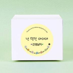 파티콘 양말+간식 선물 (선물포장/문구스티커) 1044367