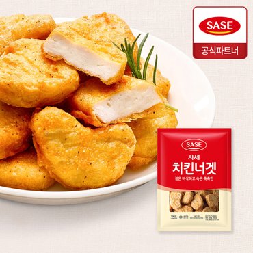  사세 치킨너겟 1kg