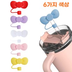  스탠리 텀블러 큐티리본 빨대 마개 10mm 호환 퀜처 텀꾸 실리콘 캡 스트로우 커버 스토퍼