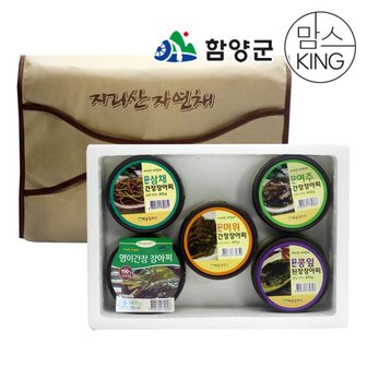  [함양군]지리산 해올림푸드 콩잎/머위/명이/여주/삼채 선물세트 2kg