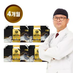 김오곤원장 흑염소진액 70mlX120포 4박스[33246287]