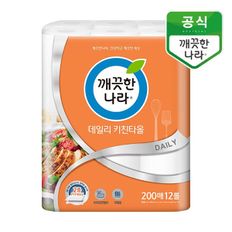 데일리 키친타올 200매 12롤[33428136]