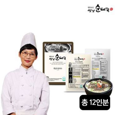 NS홈쇼핑 팽현숙 옛날순대국(육수 6팩+순대 3팩+고기 3팩)[32644746].