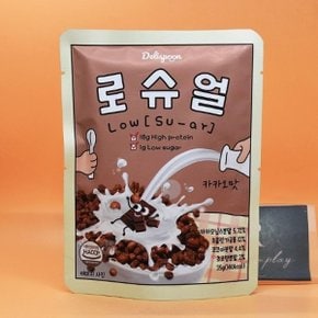 저당 고단백 델리스푼 로슈얼 시리얼 카카오맛 35g