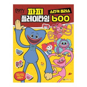 파피 플레이타임 스티커플러스 600