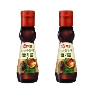  백설 통들깨 들기름 160ml x2개