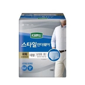 디펜드 스타일 언더웨어 남성 파워 요실금팬티 대형8P