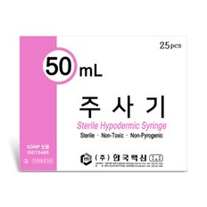 한국백신 일회용주사기 50ML 21G