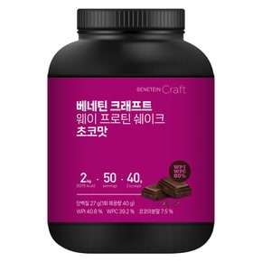 크래프트 단백질 쉐이크 초코맛 2kg