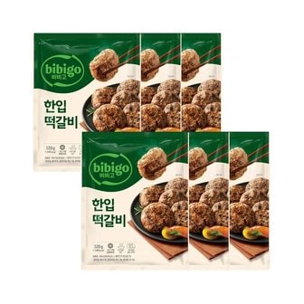  비비고 한입 떡갈비 320g x6개