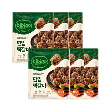  비비고 한입 떡갈비 320g x6개