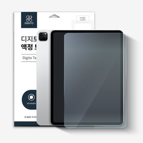 아이패드 프로 3 4 5 6세대 12.9 지문방지 저반사 풀커버 액정보호 필름