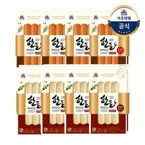 [대림냉장] 한돈부어스트 2종 450g(225x2) x8개 택1/오리지널/블랙페퍼