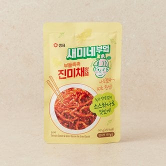  새미네부엌 진미채양념 120g