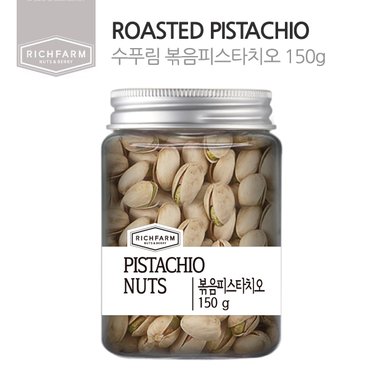 리치팜너트 수푸림 볶음피스타치오150g