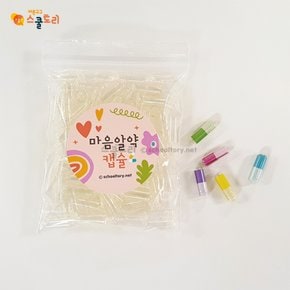 스쿨토리 마음알약 캡슐 (약 100개) 1077087