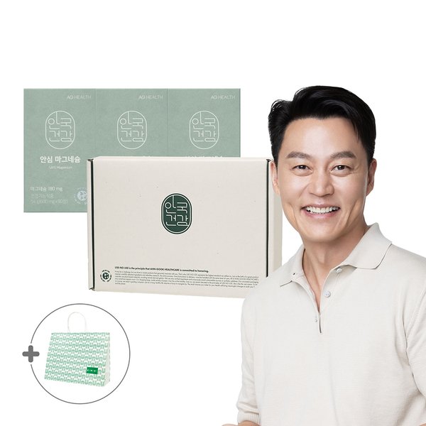 안심 마그네슘 90정 3박스 (3개월분) 선물세트 + 쇼핑백 증정