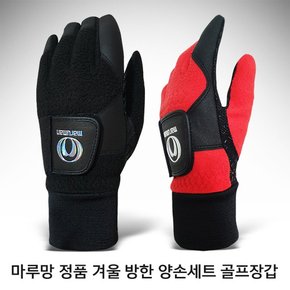 정품 바닥실리콘 프리미엄 겨울 방한 남/여 양손세트 골프장갑