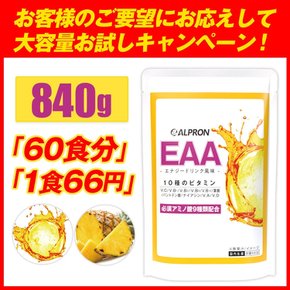 ALPRON EAA 840g EAA (알프론) 파인애플 맛 다이어트 분말 음료 에너지 음료 류신 발린 이소류신